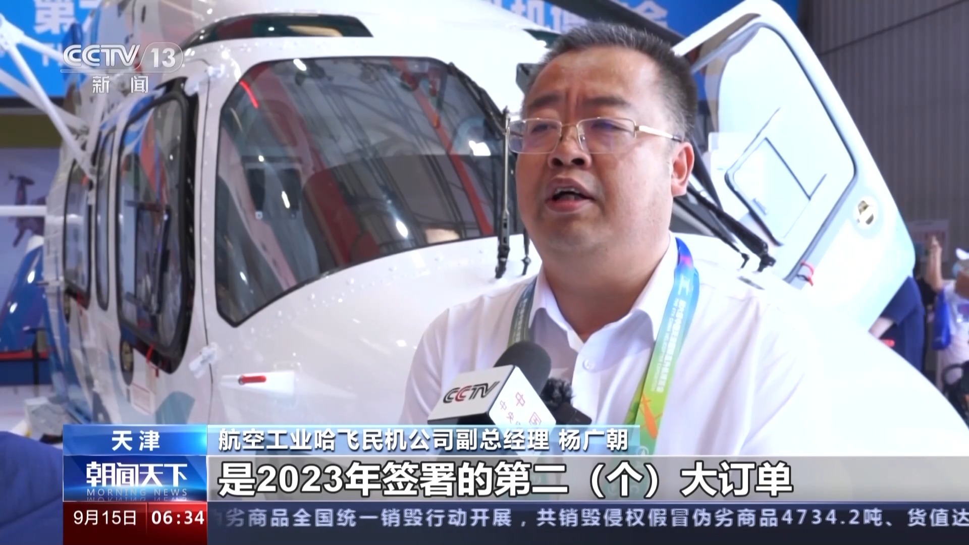 新濠三元游戏官网